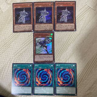 Elemental HERO Stratos, E. HERO Spirit of Neos, Polymerization