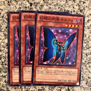 幻蝶の刺客モルフォ ノーマル JP012