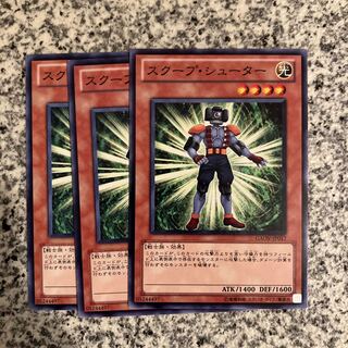 Cameraclops Normal JP017