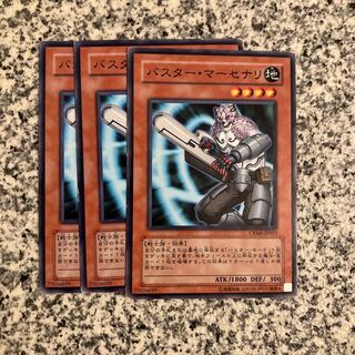 バスター・マーセナリ ノーマル JP023