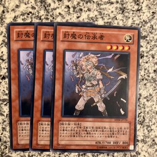 Disciple of the Forbidden Spell Normal JP136