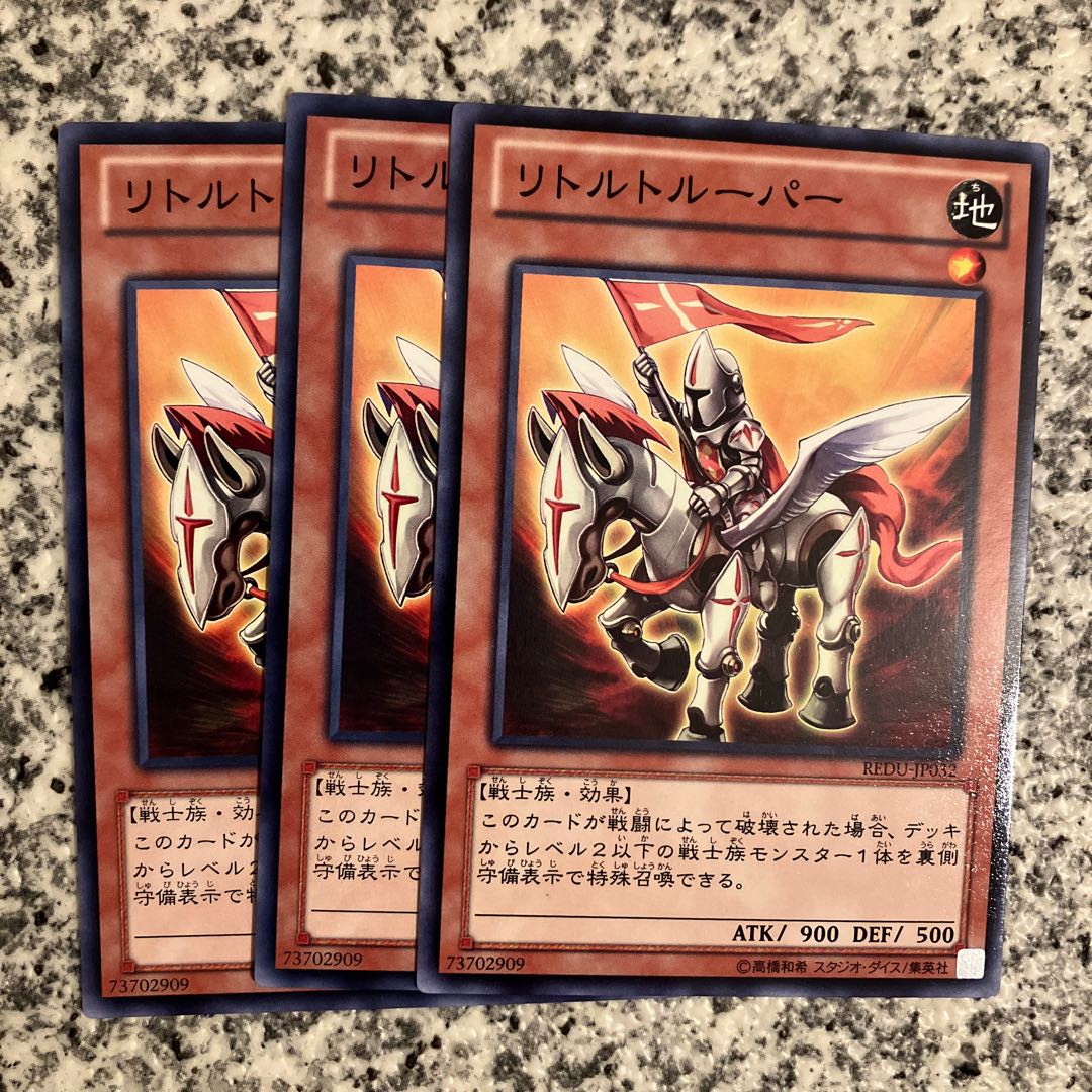 Little Trooper Normal JP032