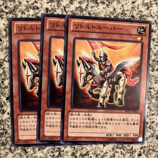 Little Trooper Normal JP032