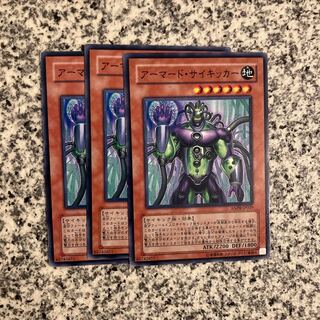 Armored Axon Kicker Normal JP029