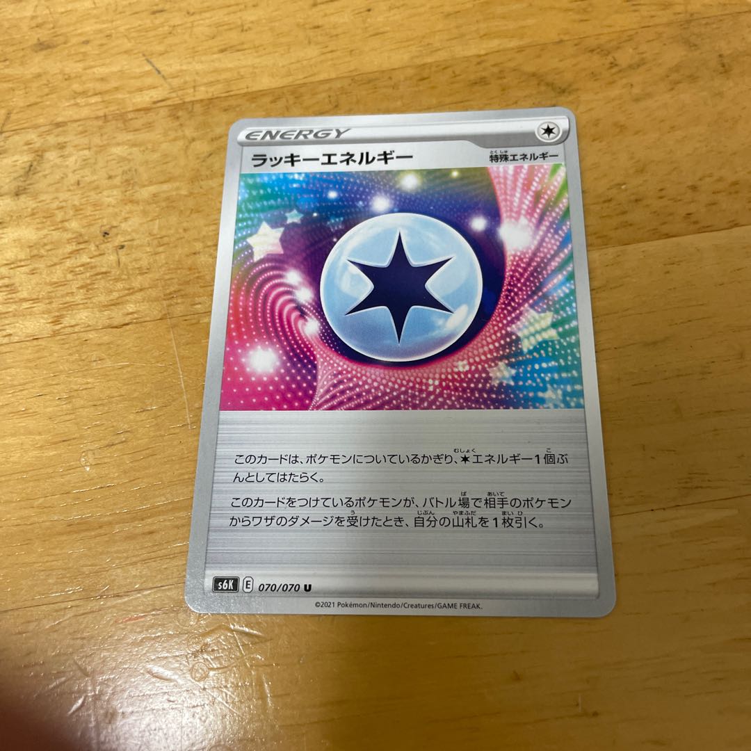 Speed LightningLightningEnergy 174/184 Set of 3 with extras