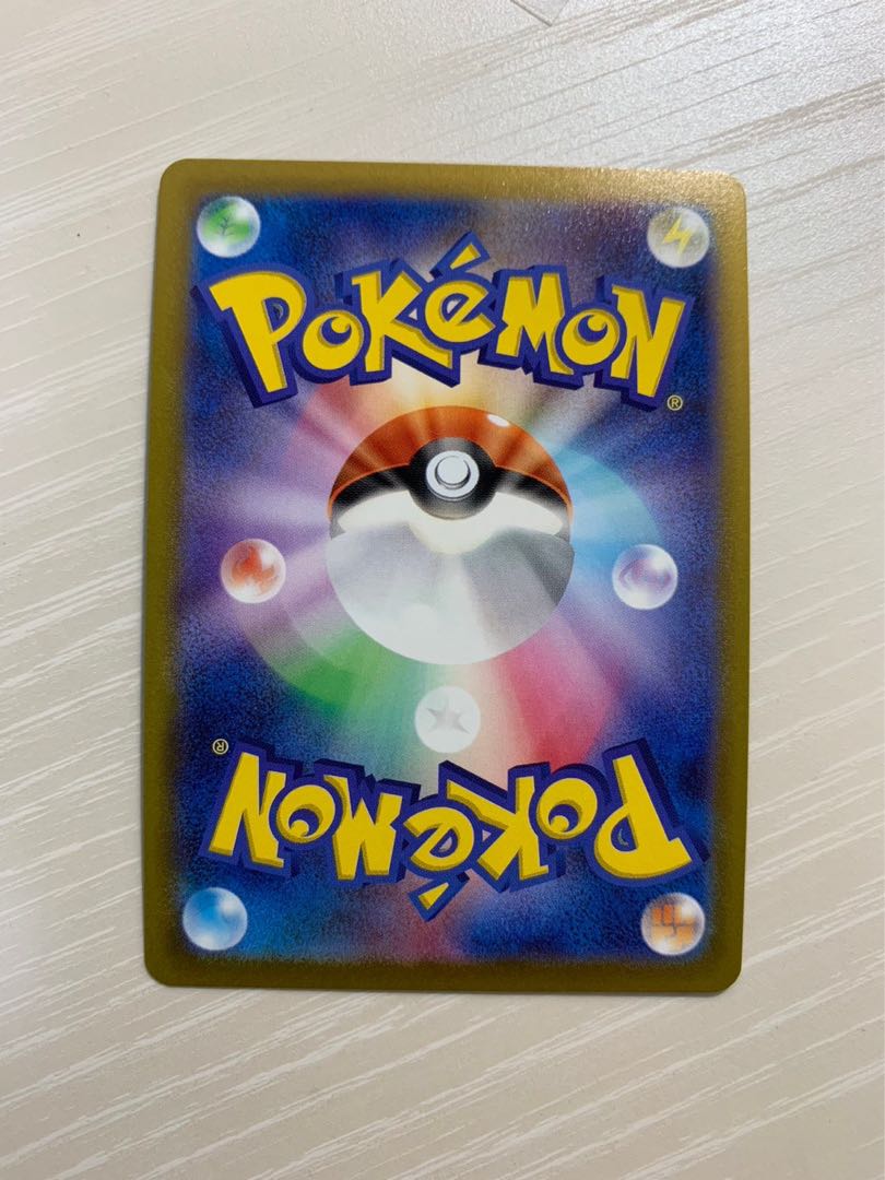 Kagayaku Steelix K 050/071