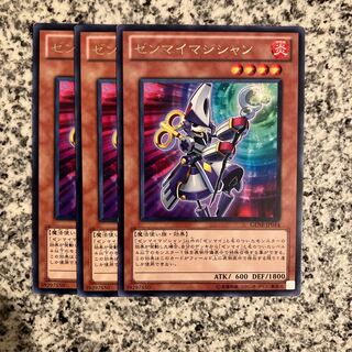 Wind-Up Magician Rare JP014