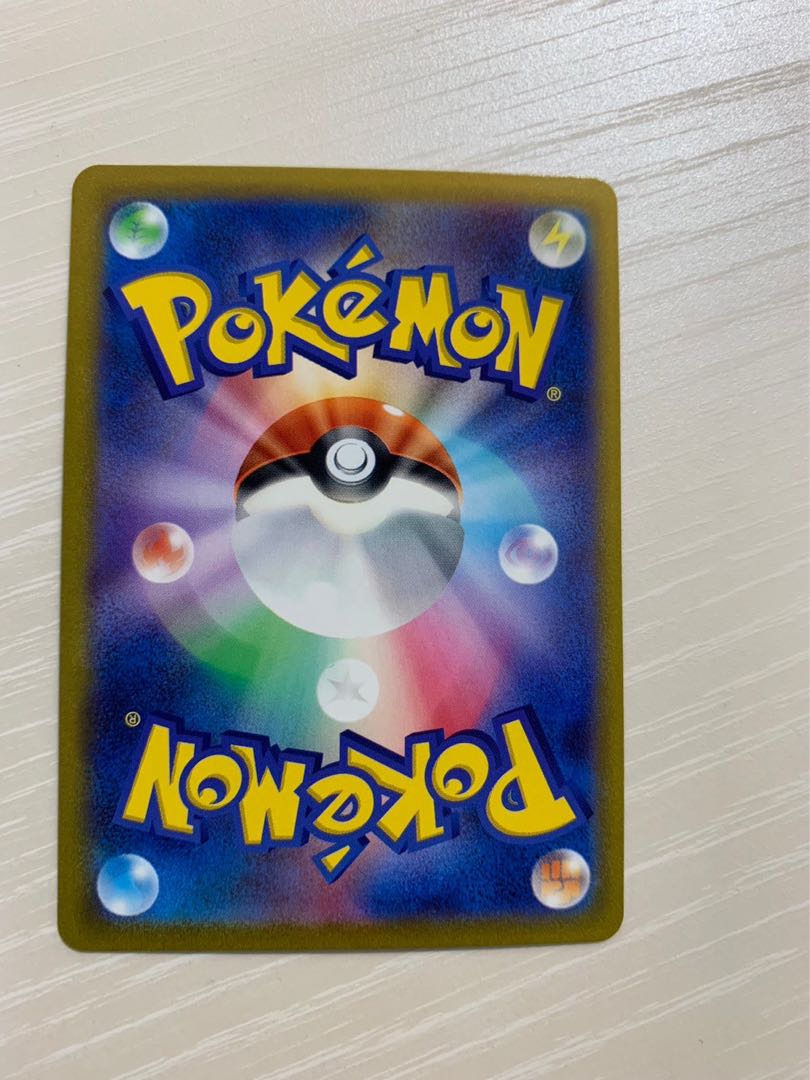 ZamazentaV (SR spec) S-TD 417/414