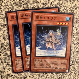 逆巻くエリア ノーマル JP207