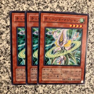 チューンド・マジシャン ノーマル JP029