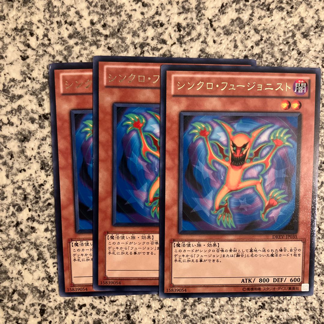 シンクロ・フュージョニスト レア JP035 1枚