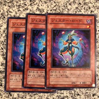 ジェスター・ロード ノーマル JP001