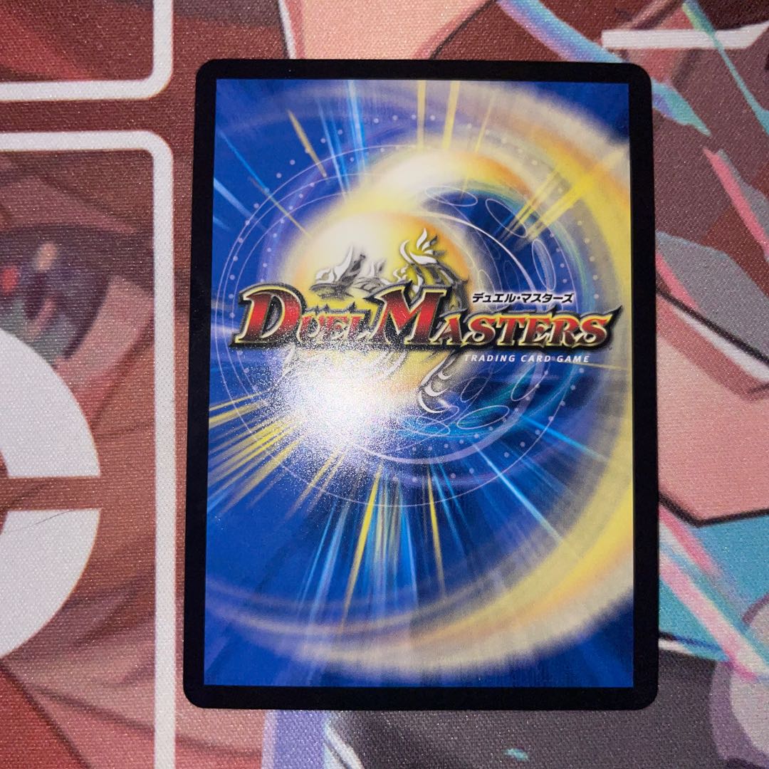 Tenmei Ryuzo Holy End/Now or Never SR S1/S12