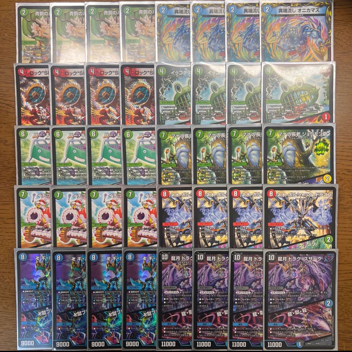 [Retiree's Deck] Rock Speak Speaker