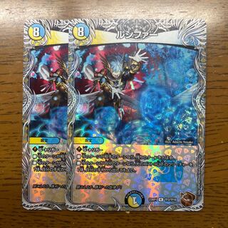 ルシファー(銅トレジャー) R-foil TF3/TF10