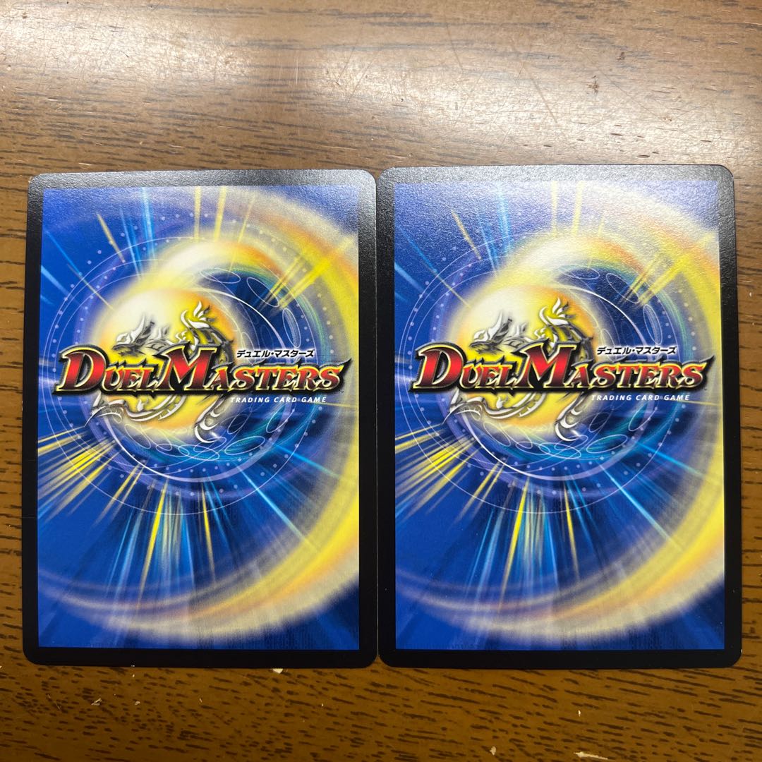 Giant Blueprint C-foil Psychic48/Psychic50