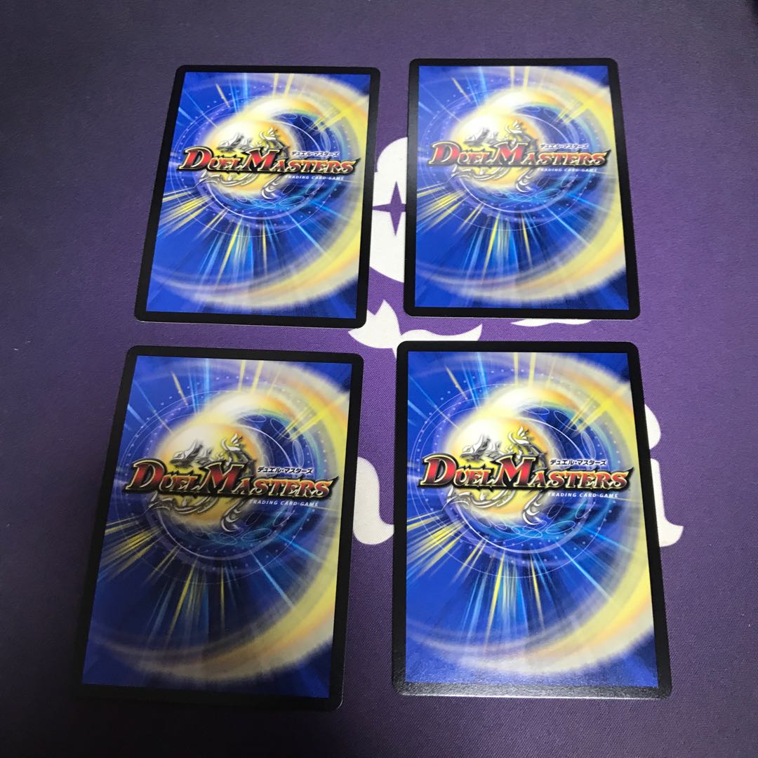 Necromancer Death March (Gold Treasure) U-foil SP4/SP5