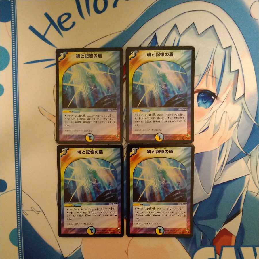 Miraculous Snare VR 4/55 Set of 4