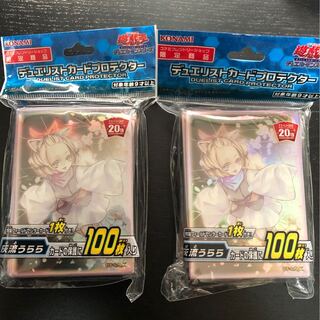 遊戯王 灰流うらら 未開封スリーブ2点セット