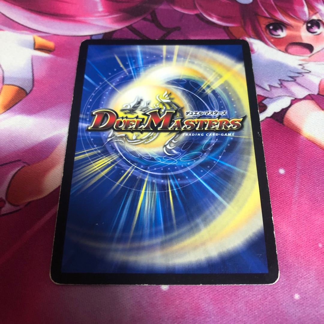 蒼き団長 ドギラゴン剣 LEG L2/L2