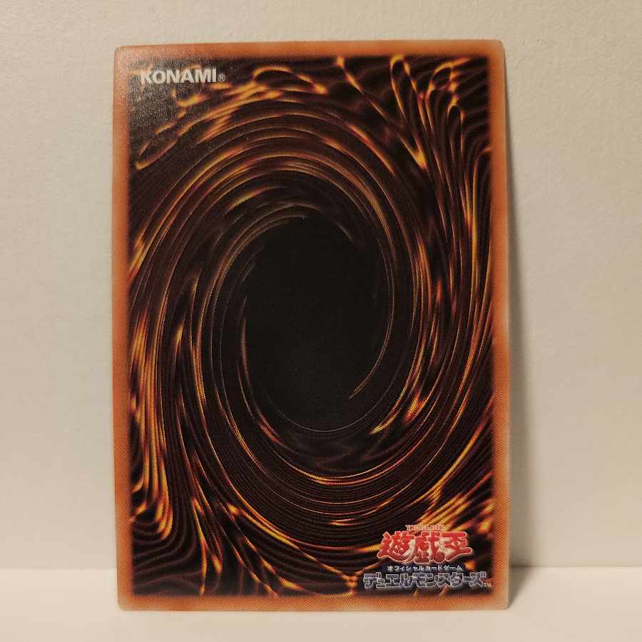 Phantom Knights' Fog Blade Super Rare