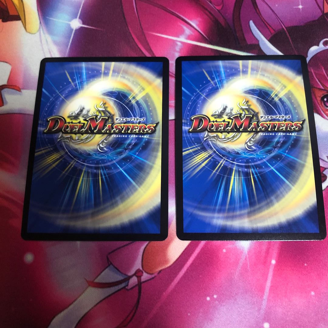 Hallow Dragon Emotional Hardcore SR S4/S20