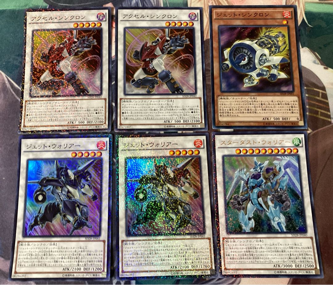 Jet Synchron Parallel Super Rare JP001 Jet Warrior Accel Synchron Stardust Warrior Ultra