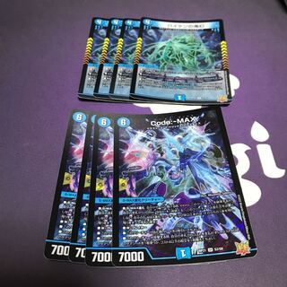 Biken's Umi phantom VR 2/76, etc.