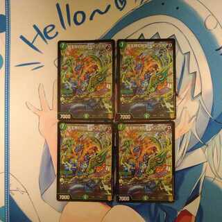 High Kings Iridescent Eye Imen-Boaro 31/100, set of 4