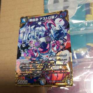 那由多 アストロ宙ノ SE (秘)3/(秘)15