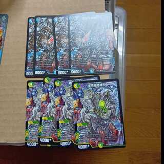 Muso Ryuonki Wally Gibboost (Ultra Golden Card Specs) Set of 3 8枚