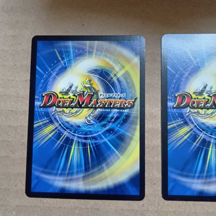 Muso Ryuonki Wally Gibboost (Ultra Golden Card Specs) Set of 3 8枚