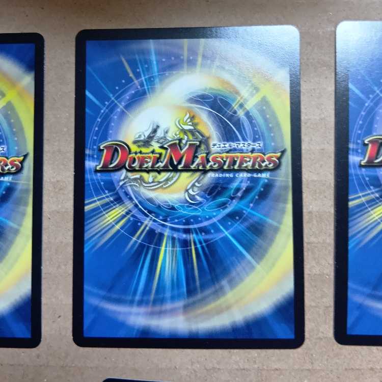Muso Ryuonki Wally Gibboost (Ultra Golden Card Specs) Set of 3 8枚