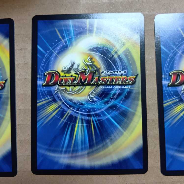 Muso Ryuonki Wally Gibboost (Ultra Golden Card Specs) Set of 3 8枚