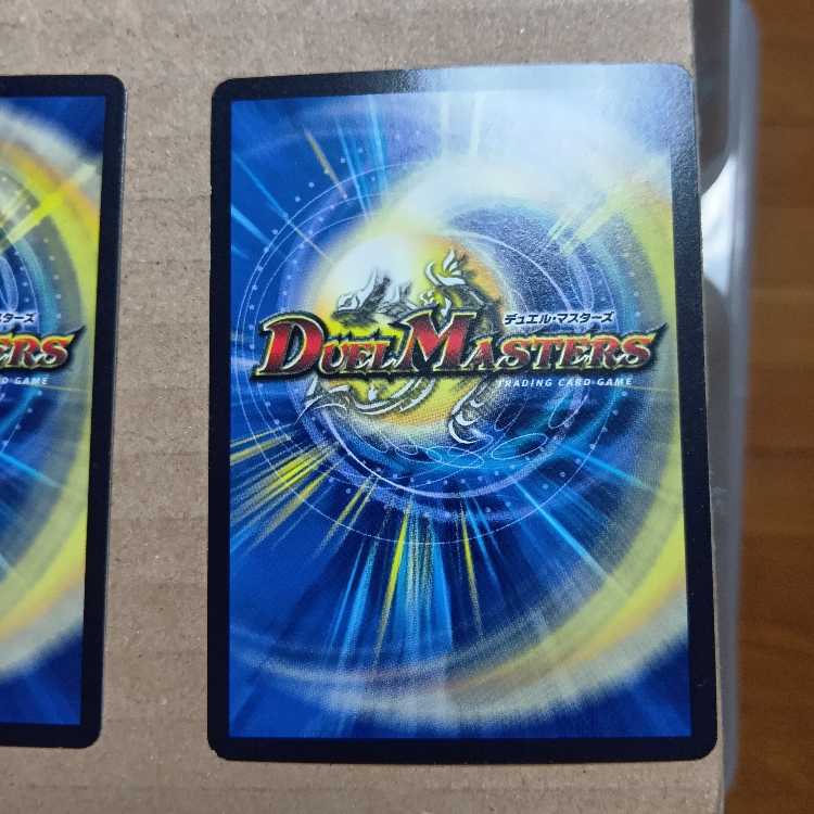 Muso Ryuonki Wally Gibboost (Ultra Golden Card Specs) Set of 3 8枚
