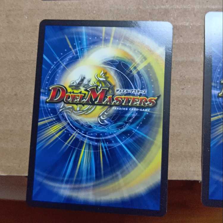 Muso Ryuonki Wally Gibboost (Ultra Golden Card Specs) Set of 3 8枚