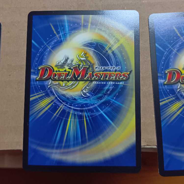 Muso Ryuonki Wally Gibboost (Ultra Golden Card Specs) Set of 3 8枚