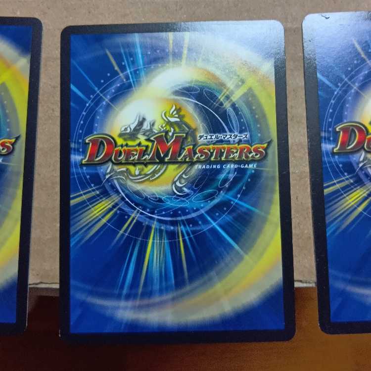 Muso Ryuonki Wally Gibboost (Ultra Golden Card Specs) Set of 3 8枚
