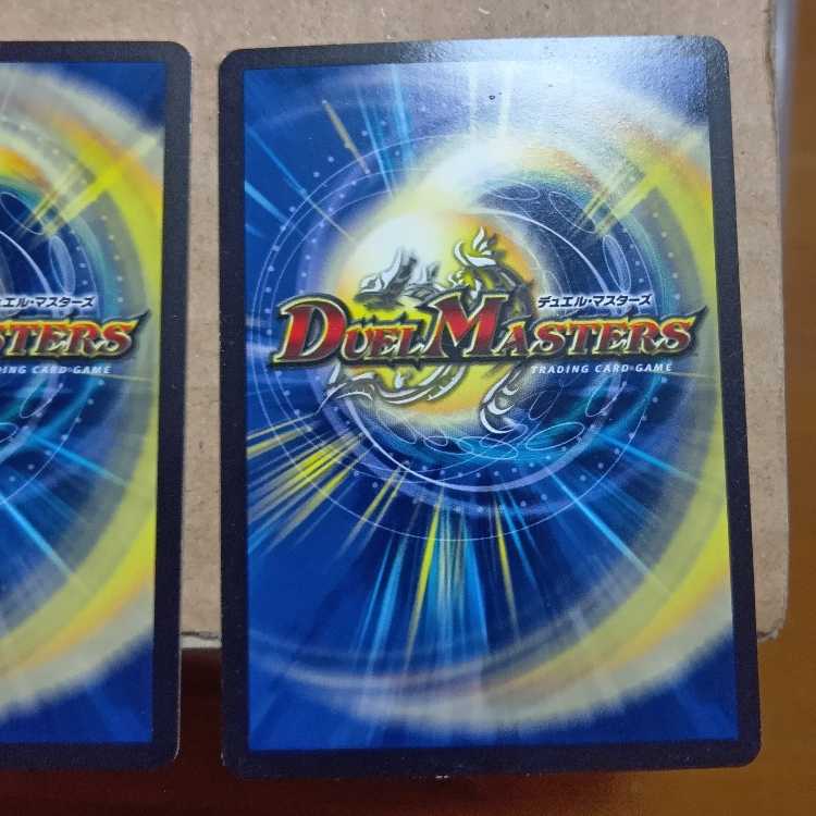 Muso Ryuonki Wally Gibboost (Ultra Golden Card Specs) Set of 3 8枚