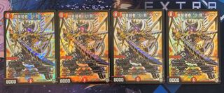 龍星装者“B-我”ライザ 4枚セット