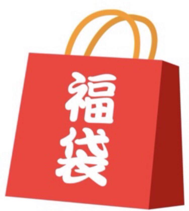 Limited 1 item! Yu-Gi-Oh 50,000 yen Fukubukuro