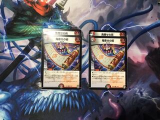 たいさ様専用　鬼寄せの術　4枚