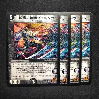 Count Provenz U 27/55