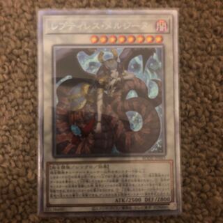 Reptilianne Melusine Prismatic Secret Rare JP043