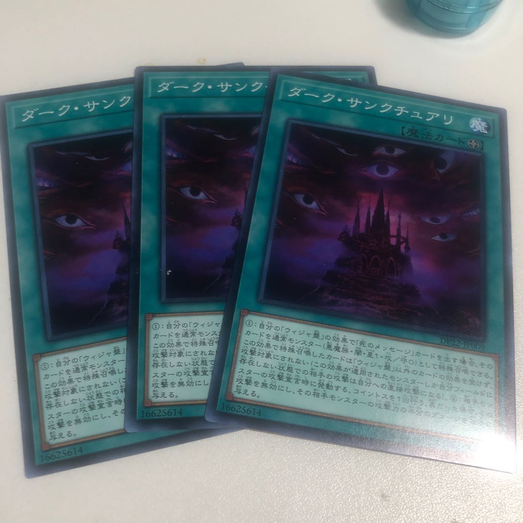 Dark Sanctuary Normal JP009