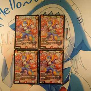 U.S.A. CAPTEEEN SR S4/S11 Set of 4