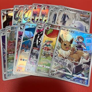 ポケカ CHR AR 1枚の通販 。。。（2025450647） | magi