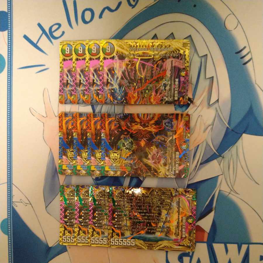 Authority of the New World King|Volzeos-Balamord (top) KGM KM3/KM5 Others Set of 4