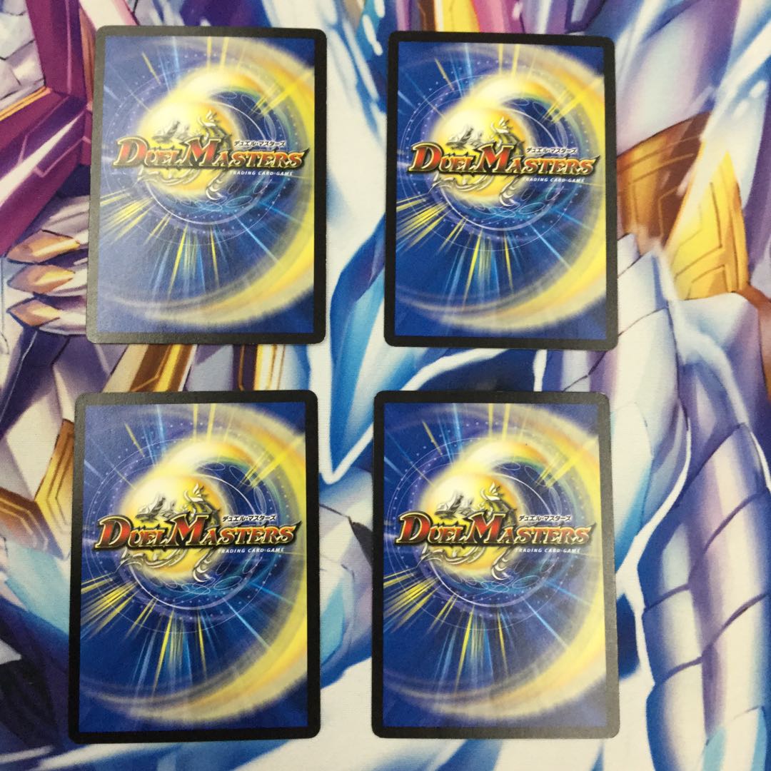 海底鬼面城4枚【35935-38】