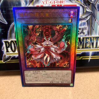 Yu-Gi-Oh! Collective sale of approx. 300 cards